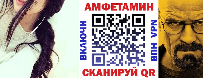АМФ 97%  Вилюйск 