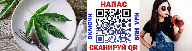Cannafood конопля  Вилюйск 