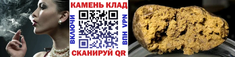 ГАШИШ индика сатива  наркошоп  ссылка на мегу ссылки  Вилюйск 