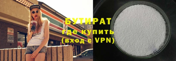 первитин Абинск