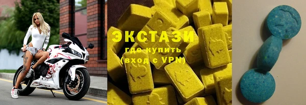 spice Абдулино