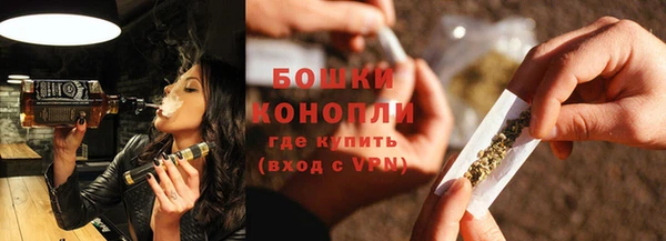 spice Абдулино
