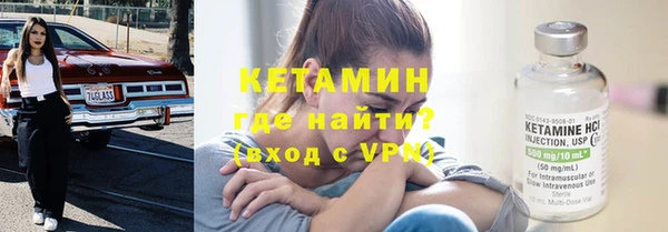 кокаин перу Кущёвская