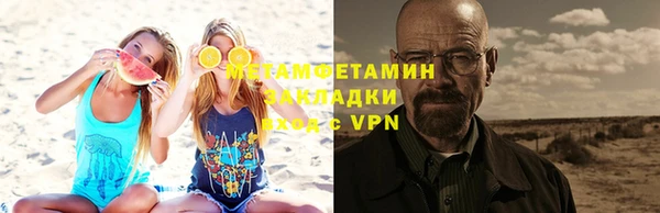 первитин Абинск