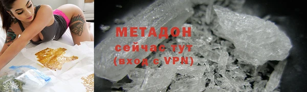 стаф Абаза