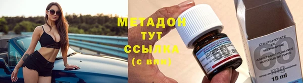 кокаин перу Кущёвская