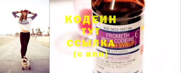 spice Абдулино