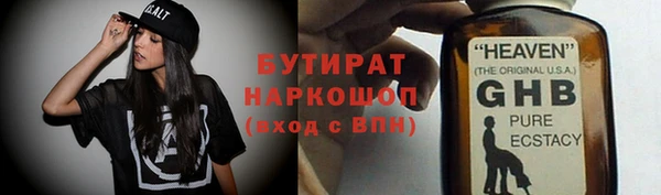 кокаин перу Кущёвская