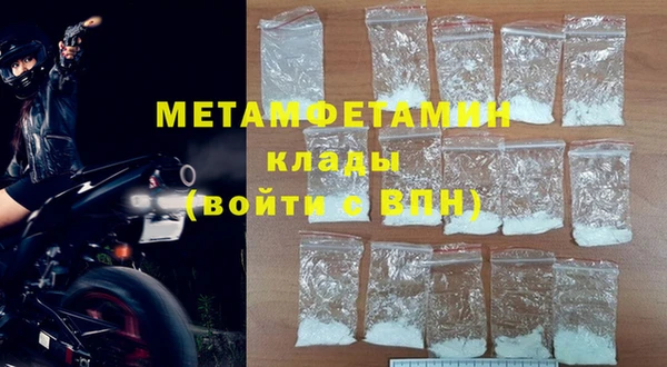 первитин Абинск