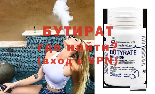 spice Абдулино