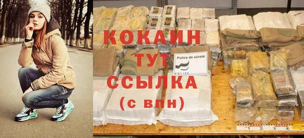 стаф Абаза
