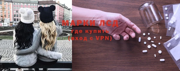 первитин Абинск