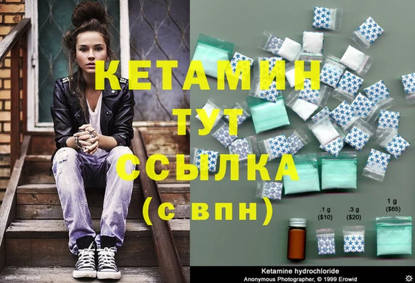 первитин Абинск