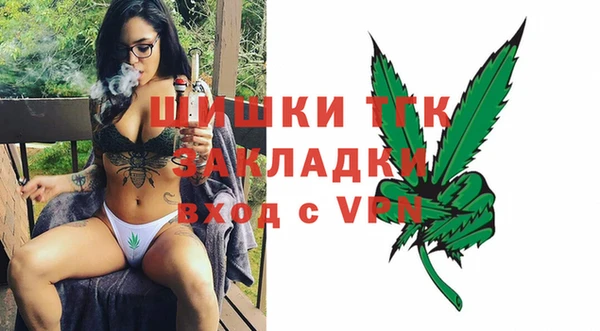 первитин Абинск