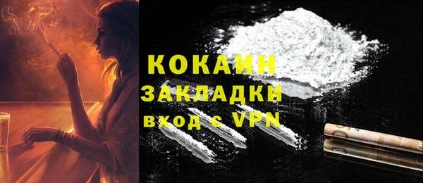 первитин Абинск