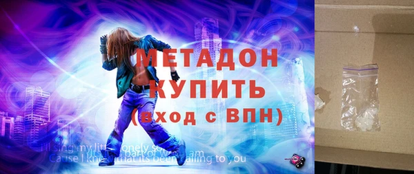кокс Иноземцево