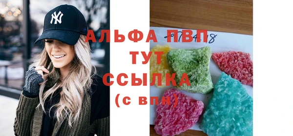 индика Александровское