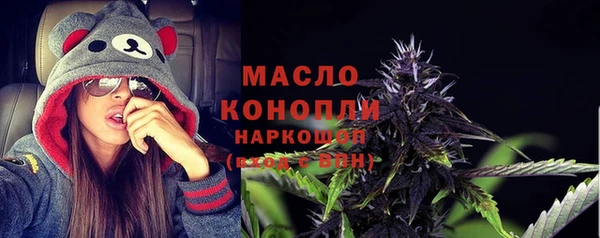 первитин Абинск