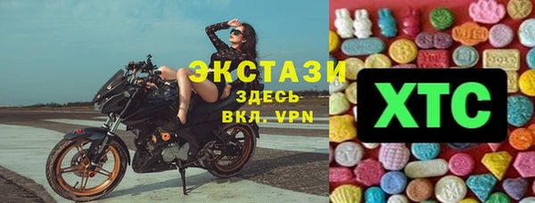 первитин Абинск