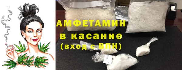 первитин Абинск