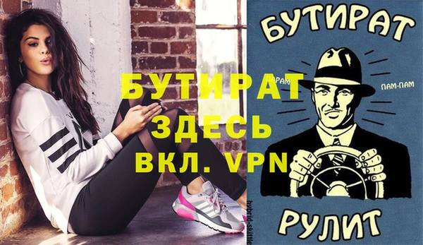 стаф Абаза