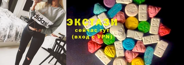стаф Абаза