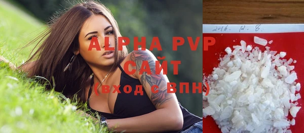 spice Абдулино