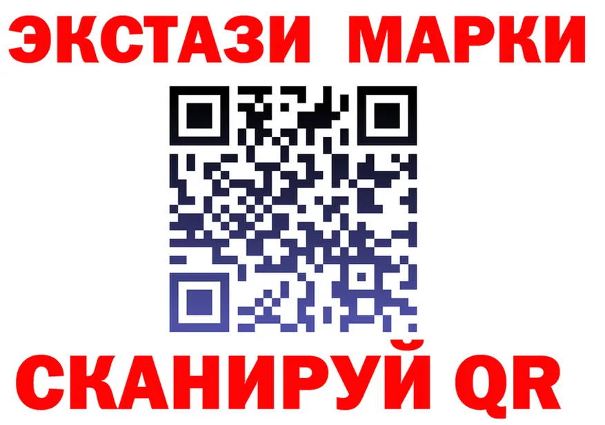 Наркотические марки 1500мкг рабочий сайт площадка mega Вилюйск