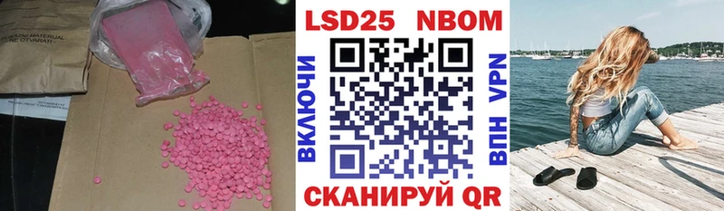 где можно купить   Вилюйск  ЛСД экстази кислота 