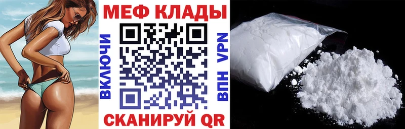 МЯУ-МЯУ 4 MMC  Вилюйск 