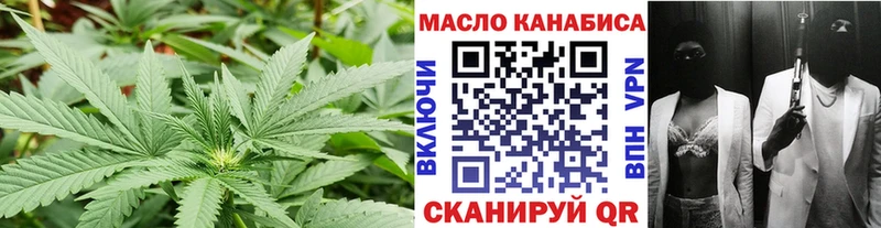 ТГК Wax  hydra рабочий сайт  Вилюйск  где купить наркотик 
